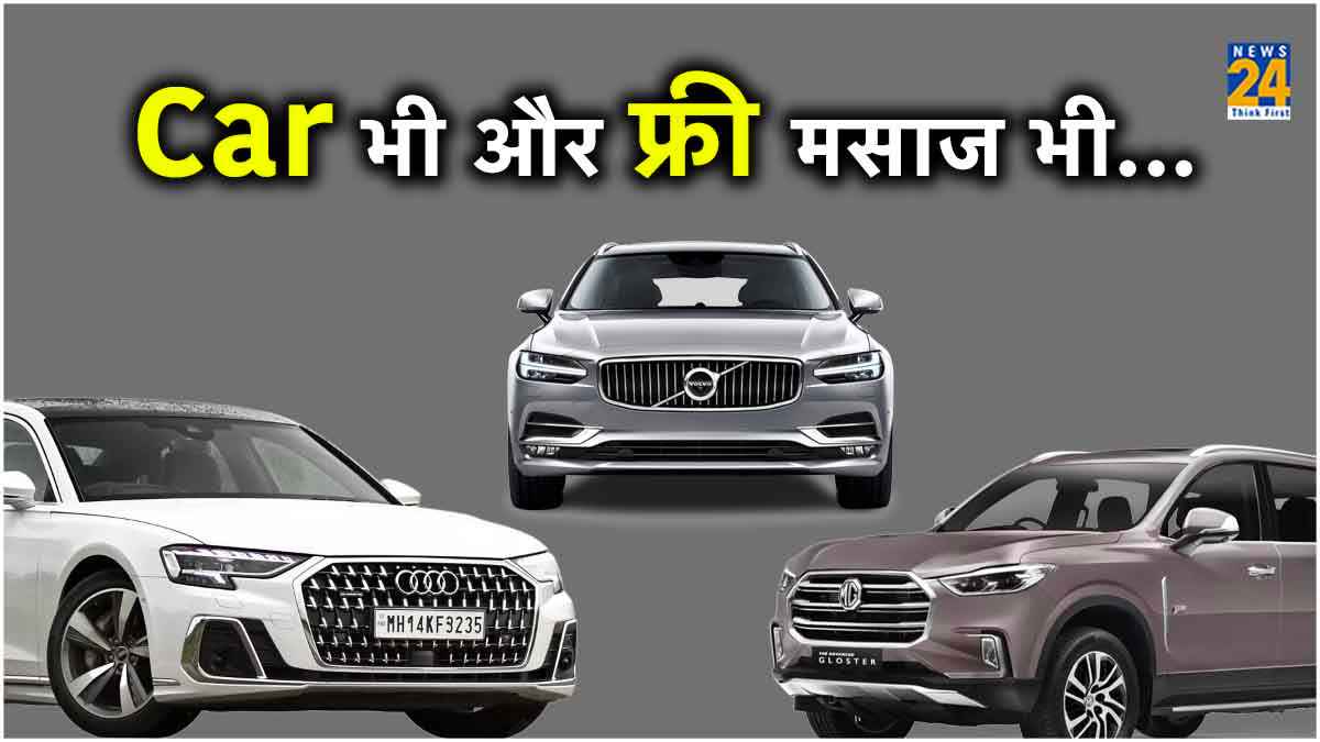 Comfort से लेकर हर मामले में बेस्ट हैं ये 5 Luxury Cars, फीचर्स के आगे एक की कीमत है बेहद कम!