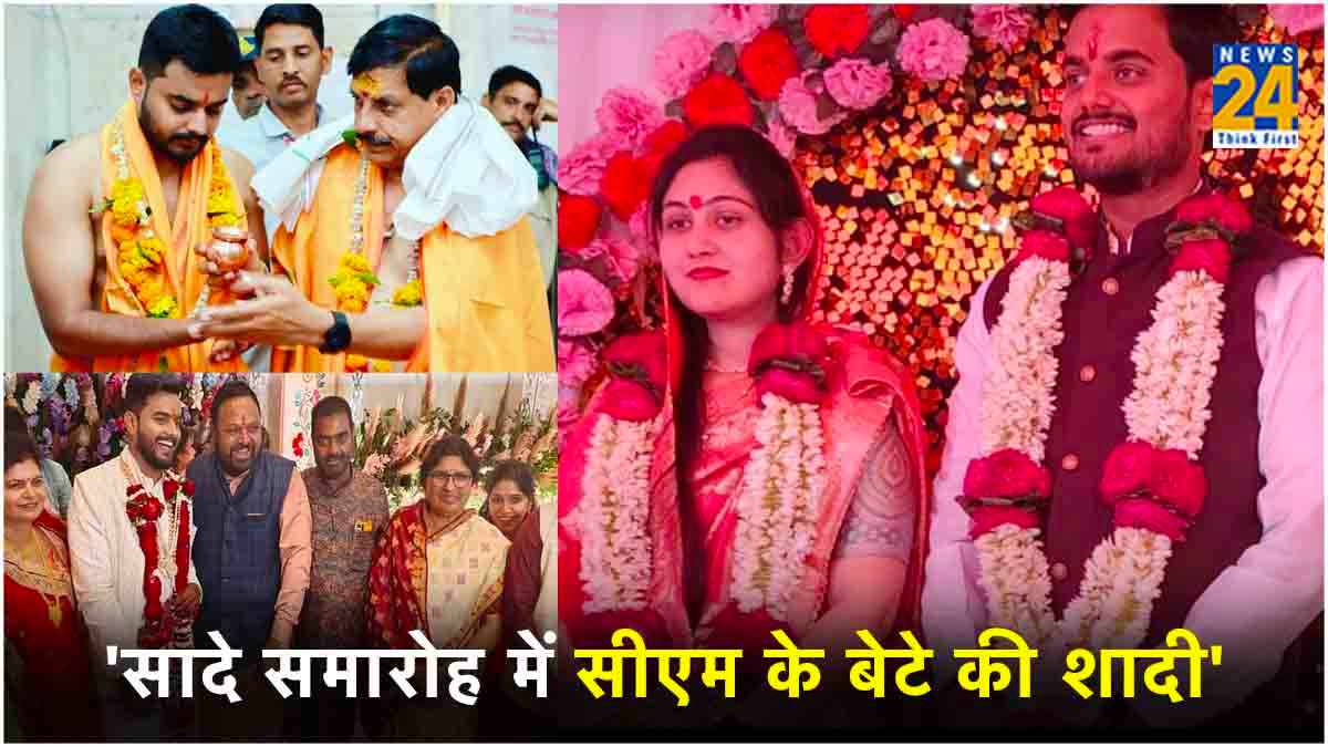 'कोई VIP मूवमेंट नहीं', सीएम Dr. Mohan Yadav के बेटे वैभव की शादी आज