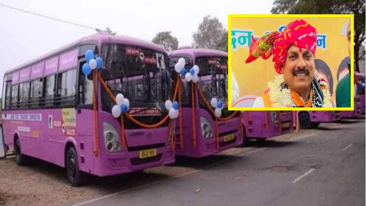 MP Mohan Yadav Govt Start Pink Bus