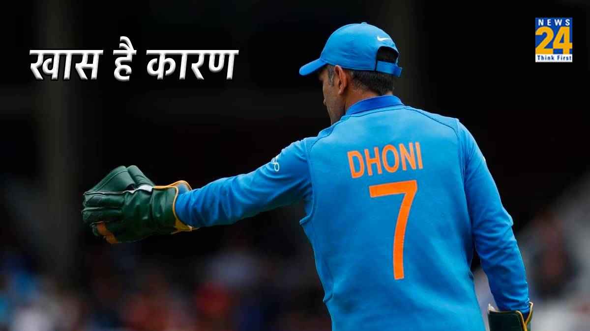India vs Australia Under 19 Final Team India Won Toss Elected to ball first see playing 11