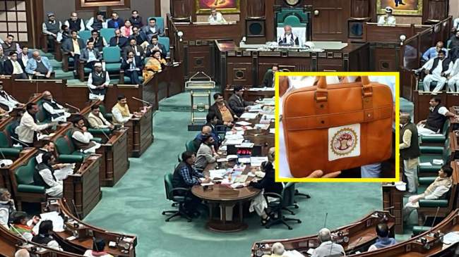 Madhya Pradesh Assembly Budget Session 2024 Madhya Pradesh Assembly Budget Session 2024