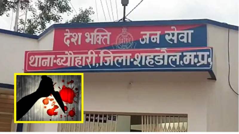 Madhya Pradesh Crime (1)