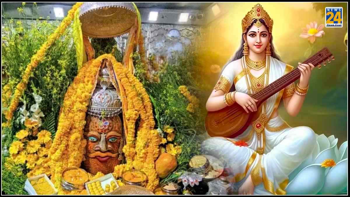 Mahakaleshwar Temple: बसंत पंचमी के अवसर पर महाकाल मंदिर में हुई विशेष भस्मारती, बाब को चढ़ाए गए पीले वस्त्र और फूल