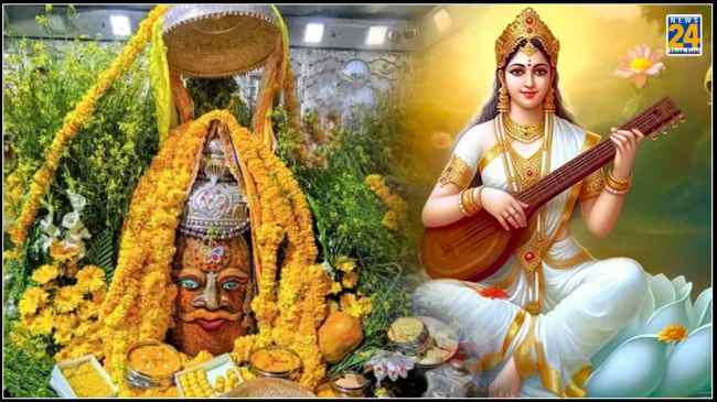 Mahakaleshwar Temple