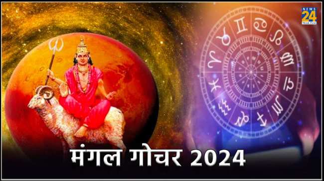 Mangal Gochar 2024