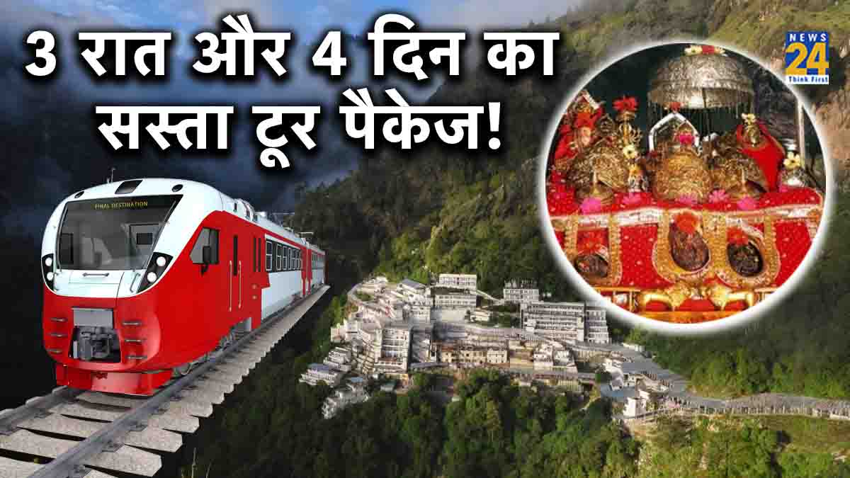 Mata Vaishno Devi Tour Package