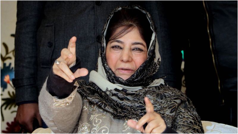 Mehbooba Mufti