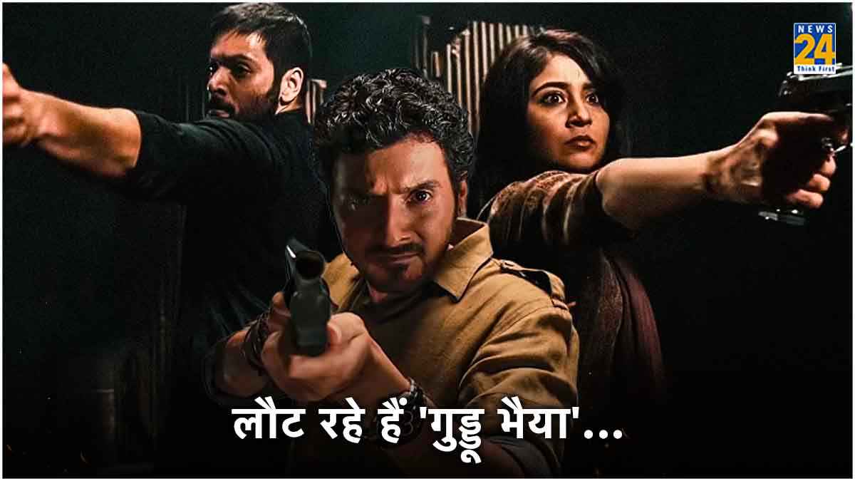 Mirzapur 3 की रिलीज पर ताजा अपडेट, जानें Prime Video पर कब लौटेंगे पंकज त्रिपाठी और अली फज़ल