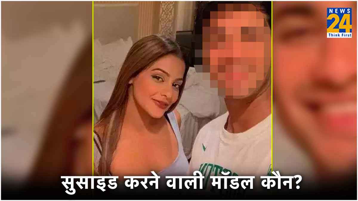 Model Tanya Singh Suicide Case