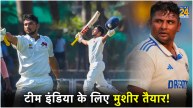 Musheer Khan Double Century Ranji Trophy Sarfaraz Khan Fails Ranchi Test IND vs ENG