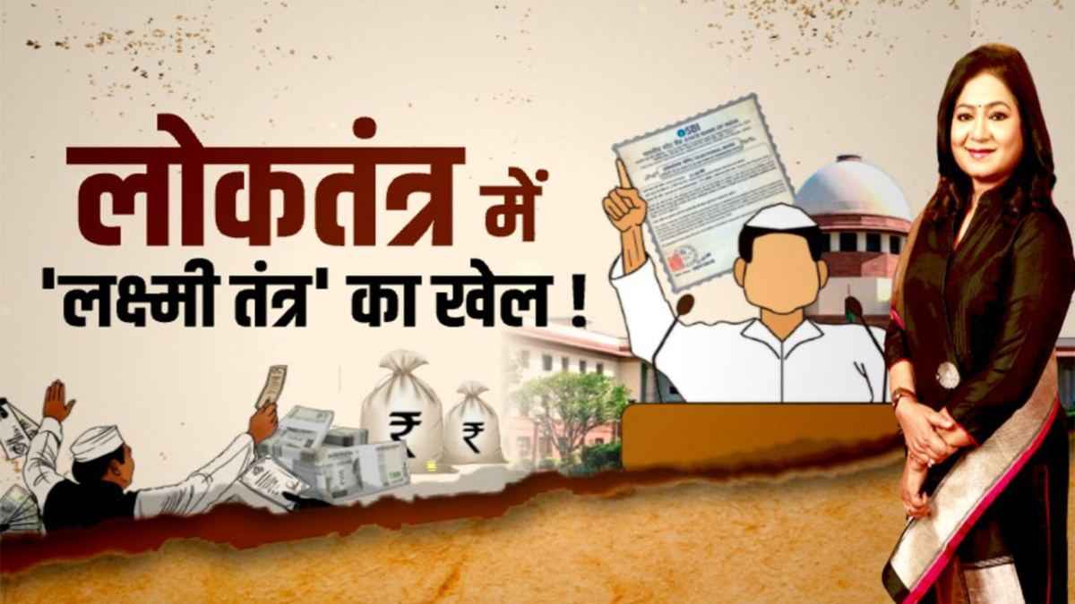 News 24 anuradha prasad show