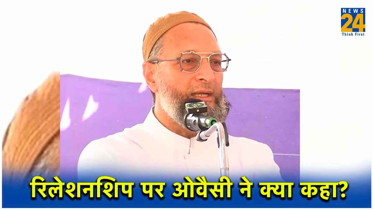 पत्नी का गुस्सा बर्दाश्त करना मर्दानगी... असदुद्दीन ओवैसी की मुसलमानों को नसीहत