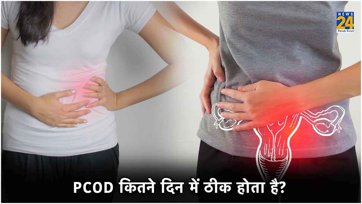 महिलाओं में क्यों बढ़ रहा है PCOD का खतरा, जानें बचाव के 5 उपाय