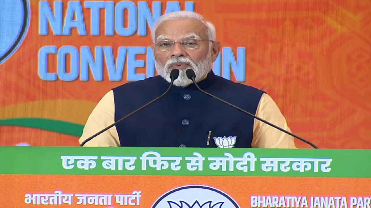 भाजपा के राष्ट्रीय अधिवेशन में क्यों भावुक हुए पीएम मोदी? देखें Video