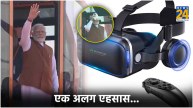 Virtual Reality headset, narendra modi, Uttar Pradesh