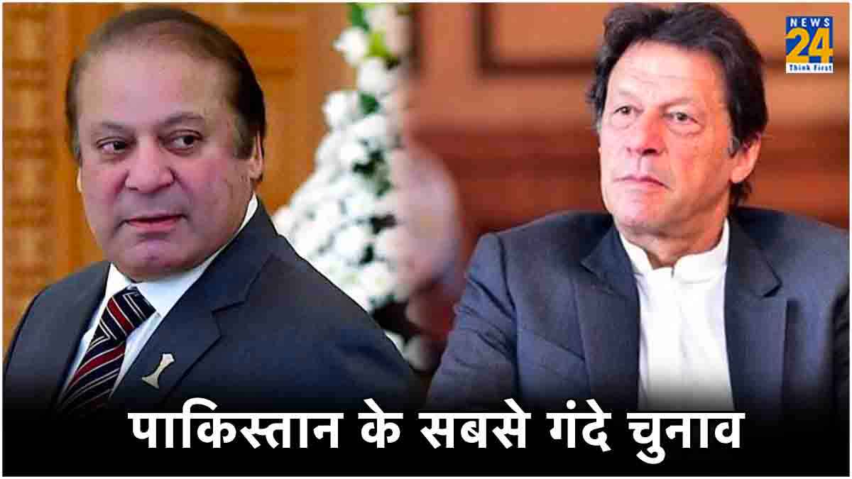Pakistan General election 2024