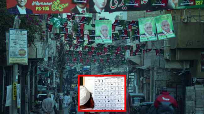 Pakistan Election Symbol