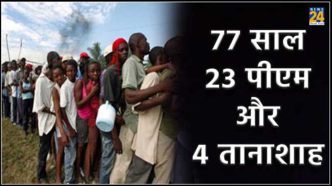 Pakistan-Election