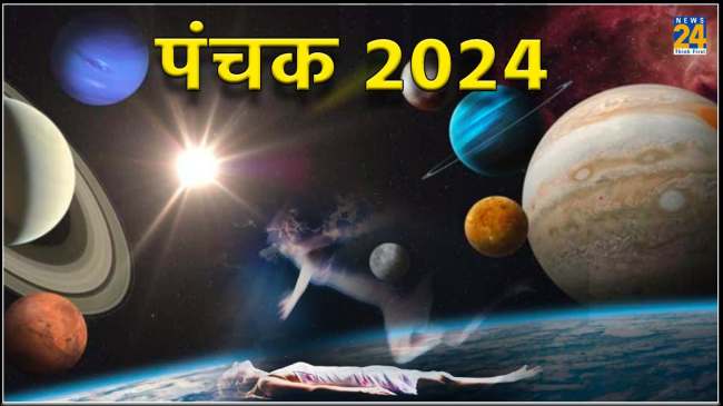 Panchak 2024 Panchak 2024