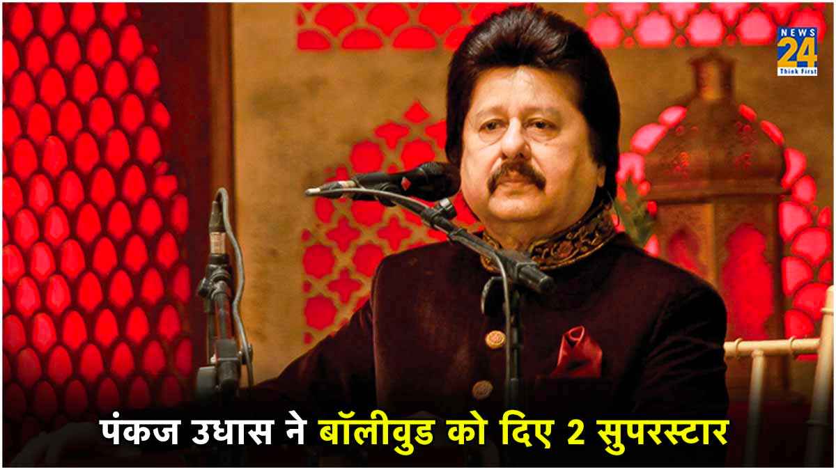 Pankaj Udhas