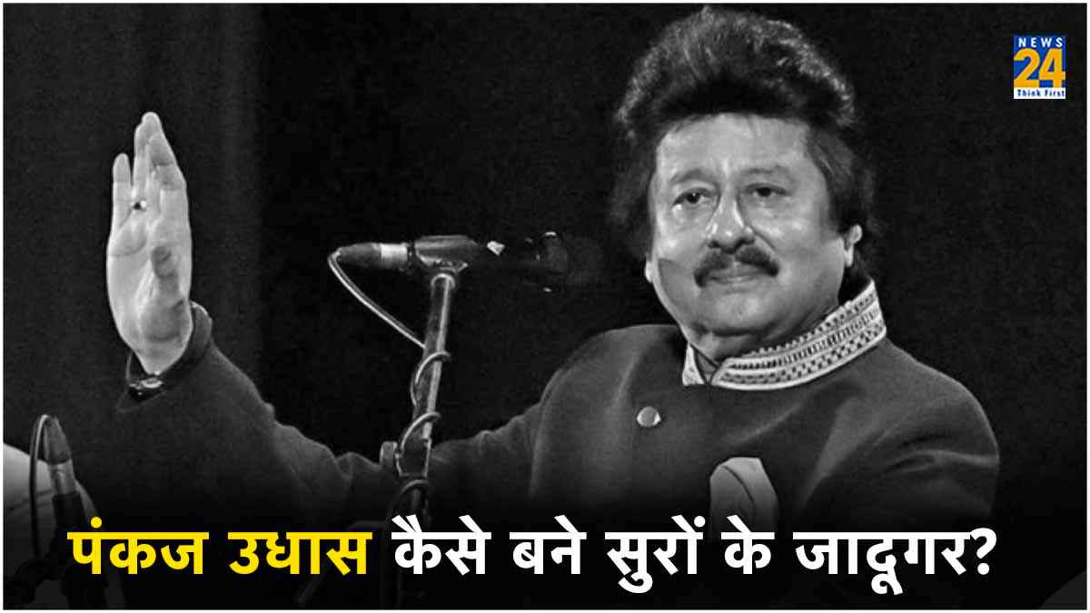 Pankaj Udhas (1)