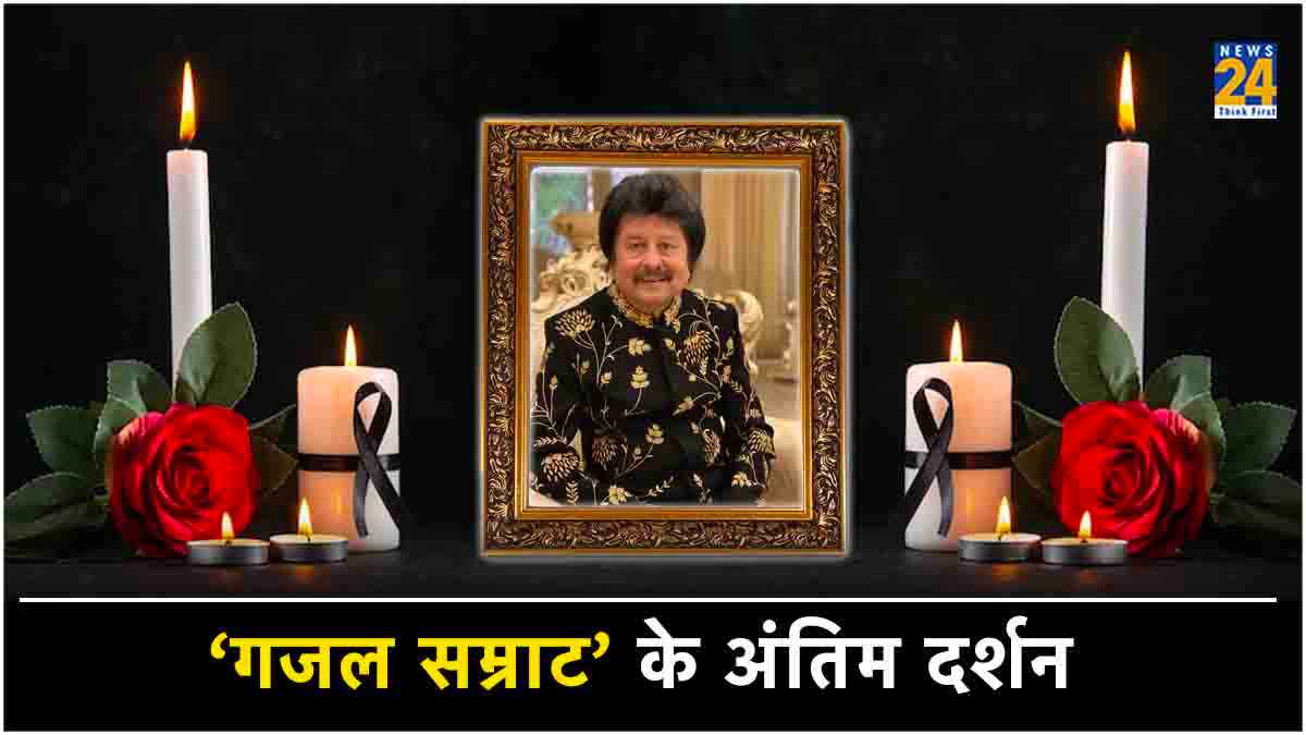 Pankaj Udhas