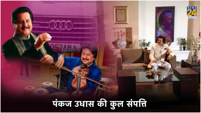 Pankaj Udhas Net Worth