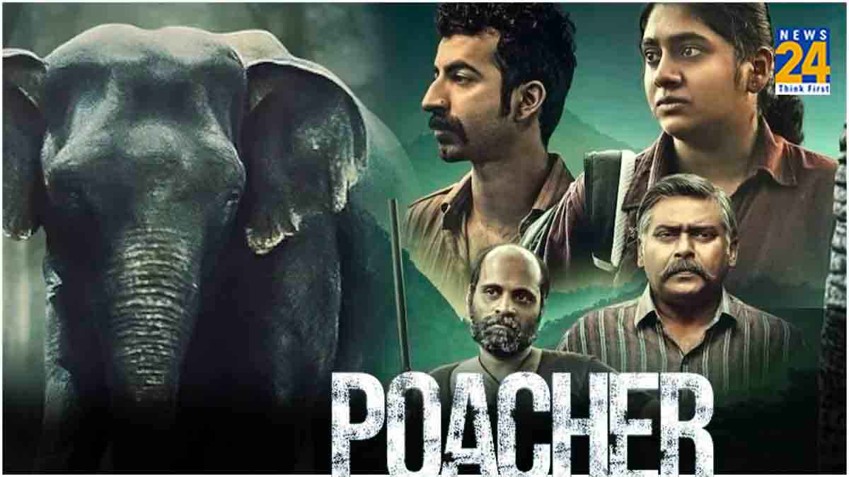 Poacher Review:  ना कॉमेडी...ना कोई सुपरस्टार, रिची मेहता की वेब सीरीज ने कैसे खींचा सभी का ध्यान?
