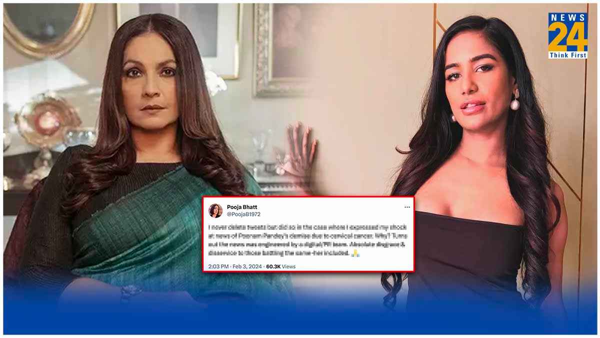 Poonam Pandey का सच जानने के बाद एक्ट्रेस Pooja Bhatt ने डिलीट किया ट्वीट, कही बड़ी बात