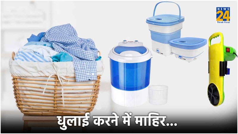 Portable Mini Washing Machine