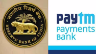 RBI Extends Deadline For Paytm Payments Bank
