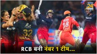 WPL 2024 RCB Beats Gujarat tops points Table Mumbai indians Slips 2nd Position