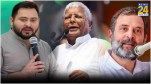 Rahul Gandhi, Lalu, Tejashwi Yadav