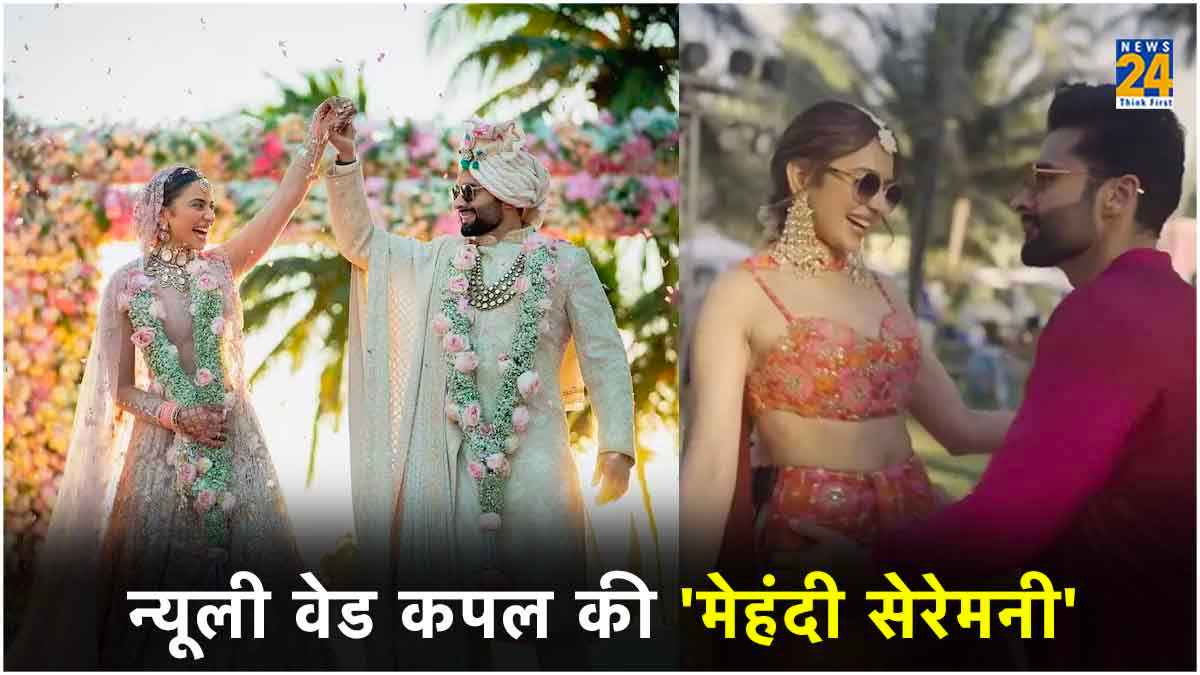 Rakul -Jackky ने दिखाई मेहंदी सेरेमनी की झलक, लोगों को नहीं पसंद आई रकुल की ये आदत!
