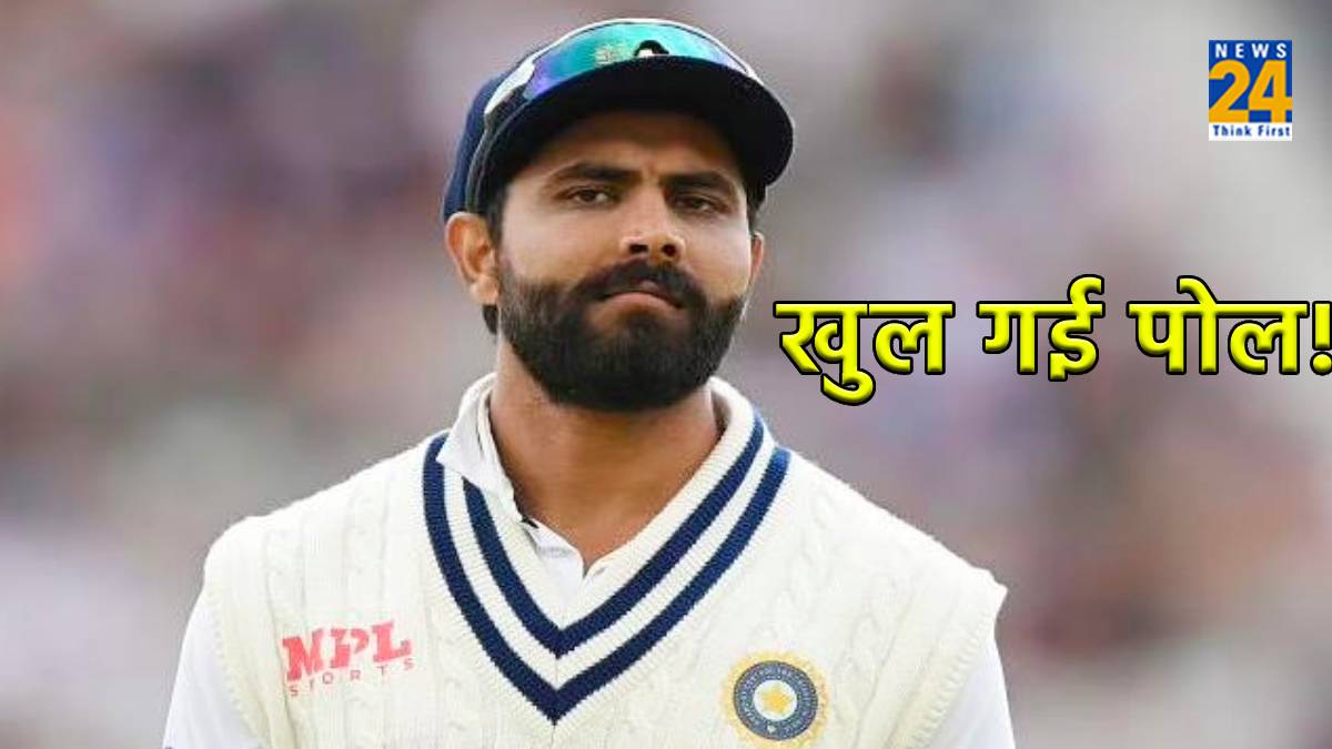 IND vs ENG Ravindra Jadeja in Controversey Father Exposed