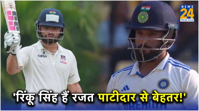 IND vs ENG Rinku Singh Test Cricket Selection Rajat Patidar Flop Show Series IND vs ENG Rinku Singh Test Cricket Selection Rajat Patidar Flop Show Series