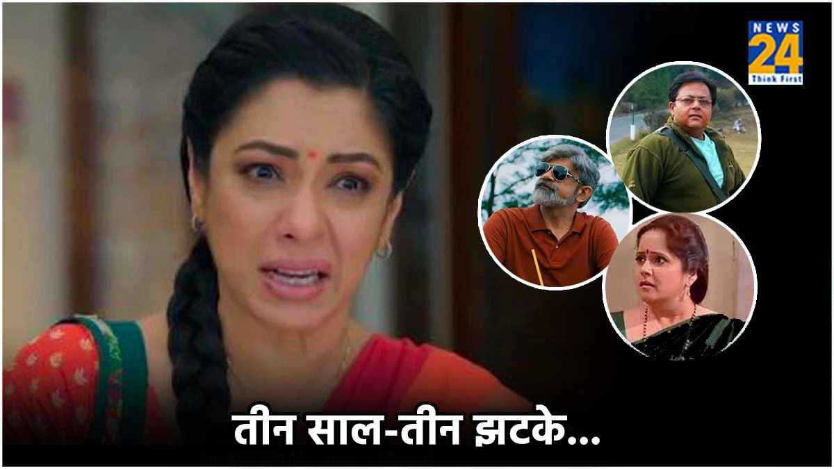 एक शो और तीन मौत... ऋतुराज सिंह के अलावा 'अनुपमा' के ये स्टार्स भी दुनिया को कह चुके अलविदा