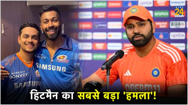 Rohit Sharma Press Conference Ranchi Test Win Attacks Ishan Kishan Hardik Pandya Indirectly