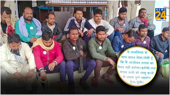 Saharsa Anti Alcohol Badge Saharsa Anti Alcohol Badge