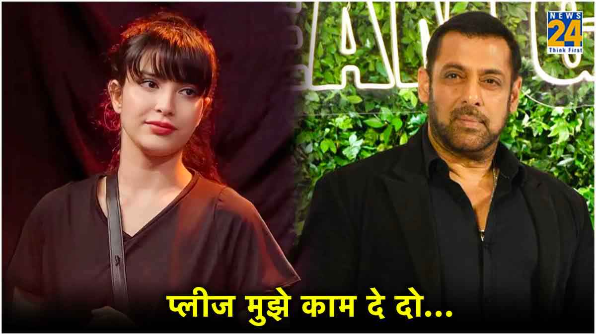 Bigg Boss के बाद खानजादी को नहीं मिल रहा काम? जानें क्यों Salman Khan से मांग रहीं माफी