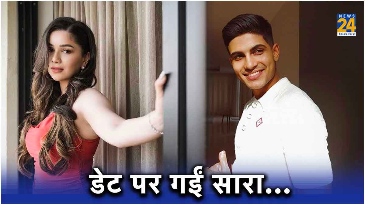 Sara and Shubhman Gill