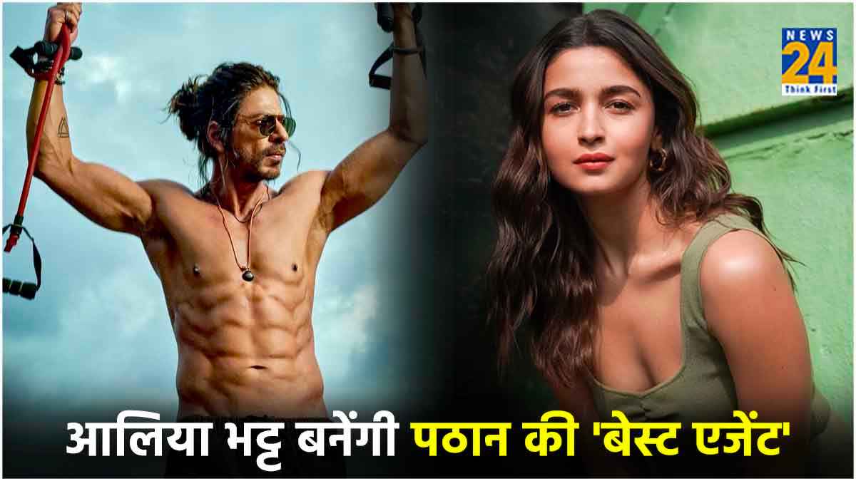 Shah Rukh Khan (Pathan look) and Alia Bhatt