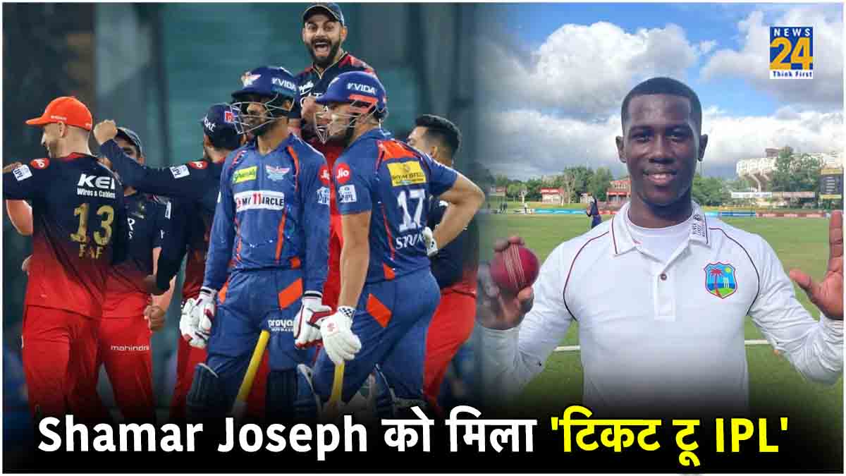 IPL 2024 Shamar Joseph Signed By Lucknow Super Giants Replace Mark Wood