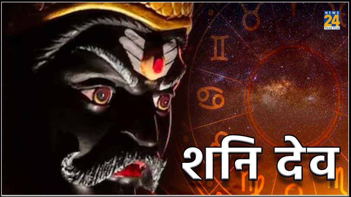 Shani dev