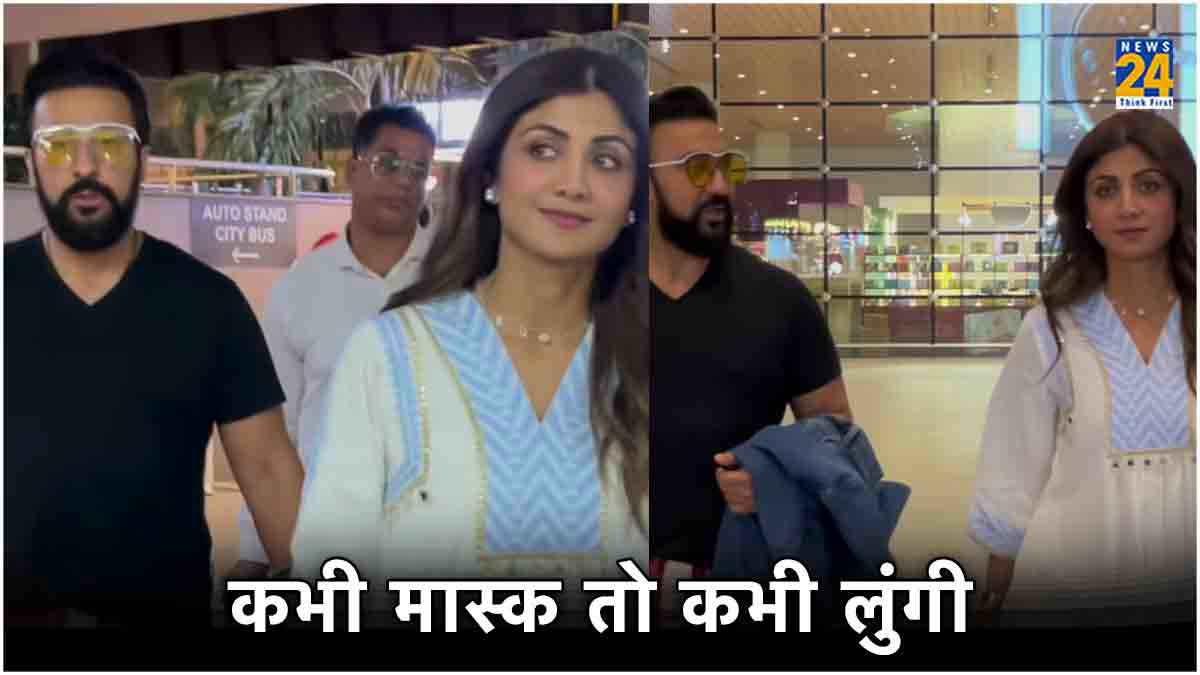 Raj Kundra का फिर अतरंगी लुक, शिल्पा शेट्टी के पति को इस हाल में देख फैंस भी हुए कन्फ्यूज
