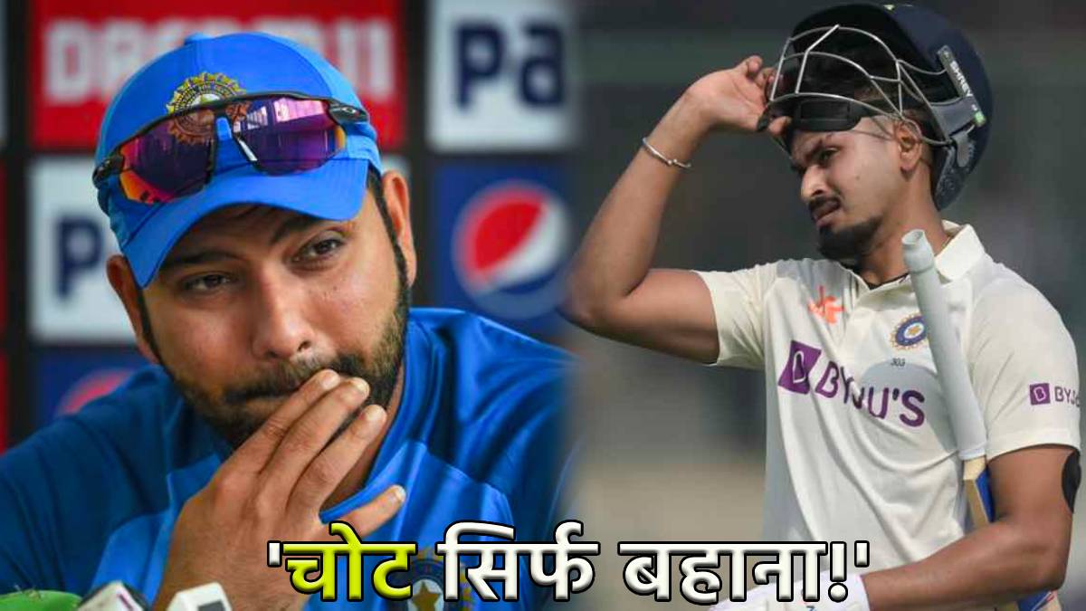 India vs England Rajokt Test Shreyas Iyer May Ruled Out From Series Fans Reaction