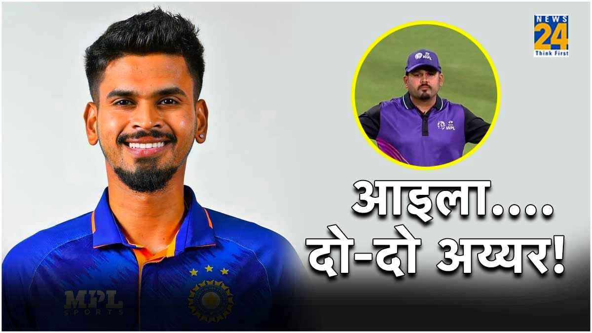WPL 2024 Umpire Shreyas Iyer Look Alike Social Media Viral Reactions RCB vs GGT