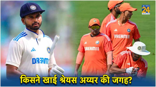 Shreyas Iyer Kicked Off Team India Squad IND vs ENG Test Series Shreyas Iyer Kicked Off Team India Squad IND vs ENG Test Series