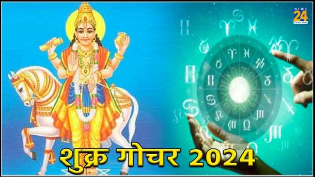Shukra Gochar 2024