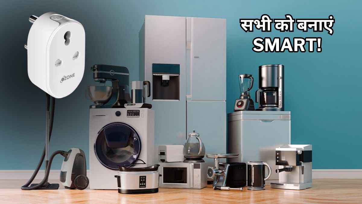 Smart Home Gadgets Under 800
